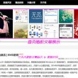 香港资料大全下载 免费下载香港金牛版